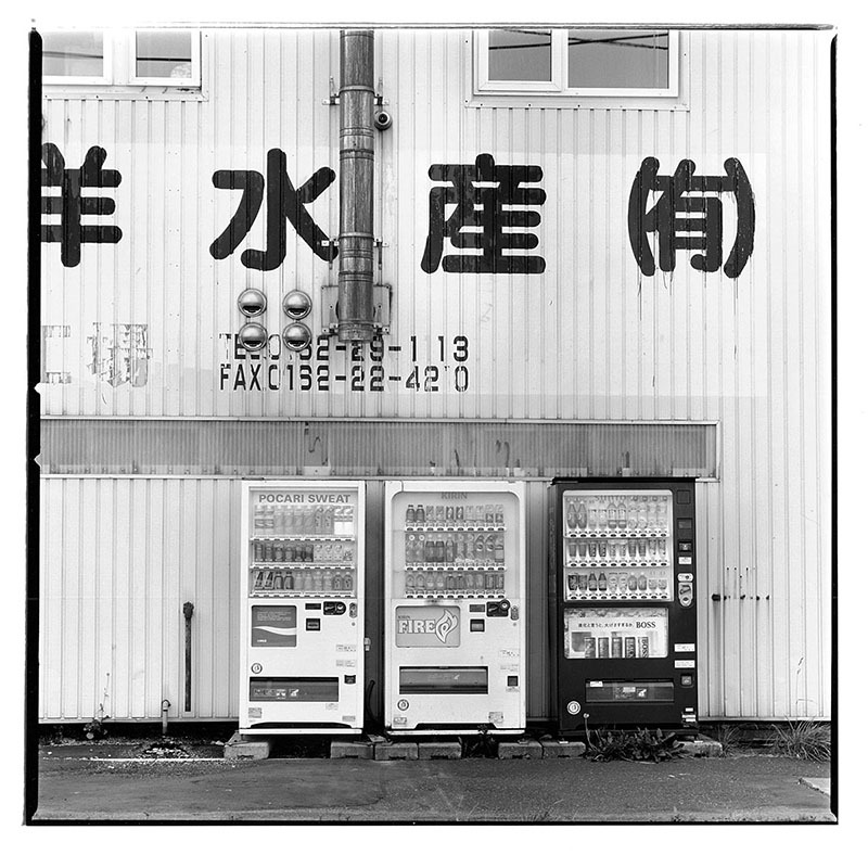 Being There | Eiji Ohashi 大橋英児